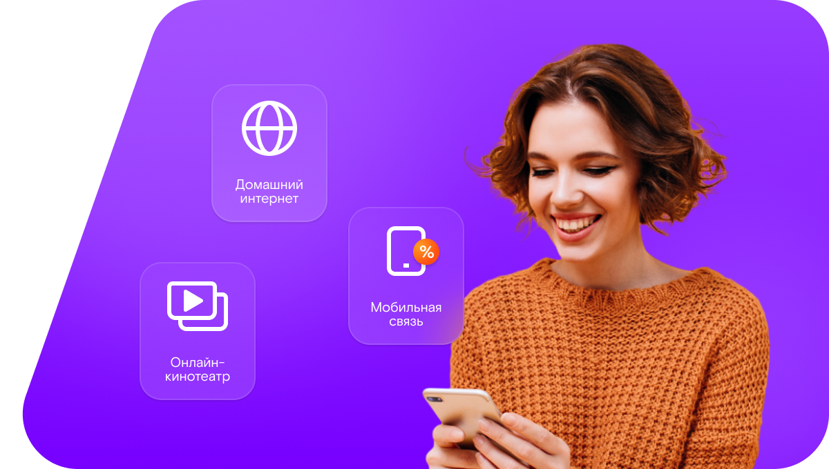 Промо-тарифы Ростелеком в&nbsp;село Пигари (Саратовская область)